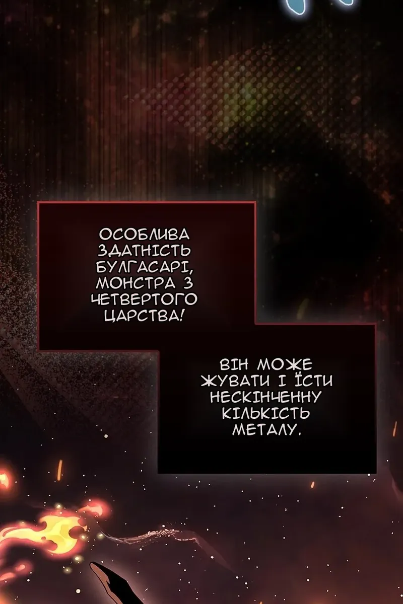 Сторінка 97