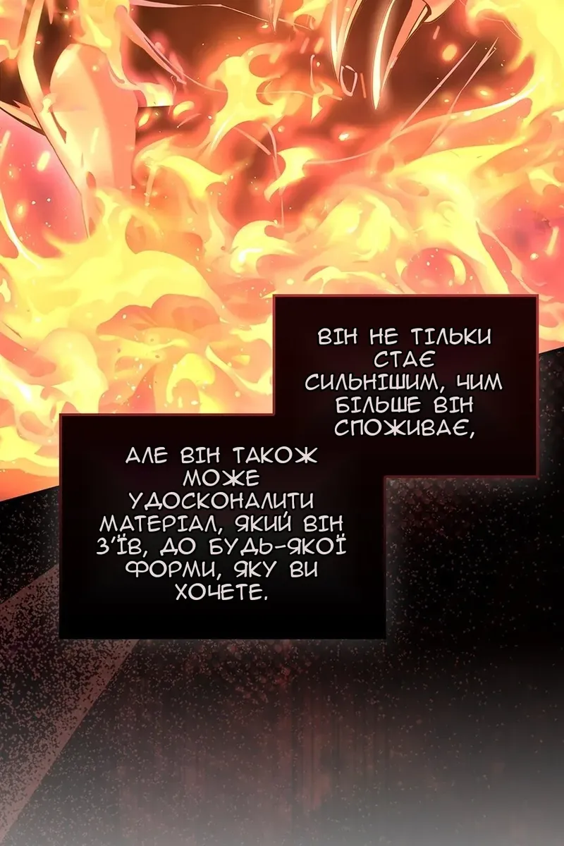Сторінка 99