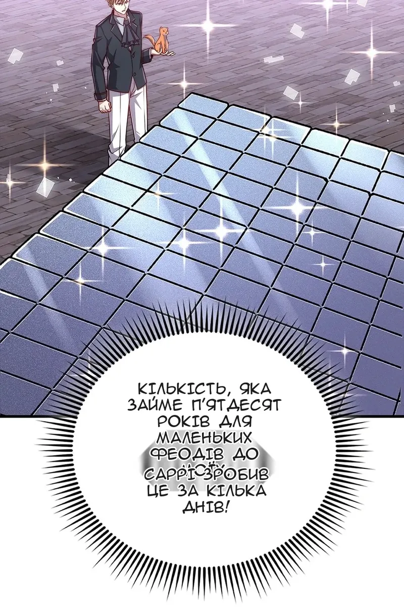Сторінка 104