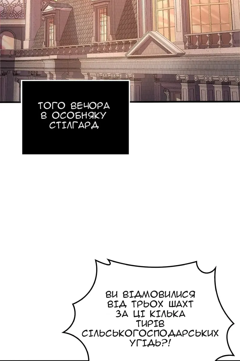 Сторінка 109