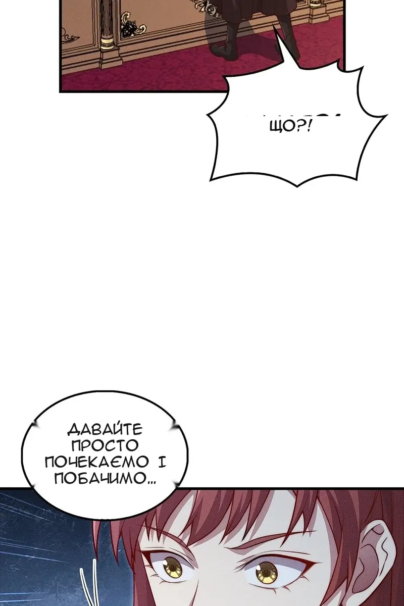 Сторінка 114