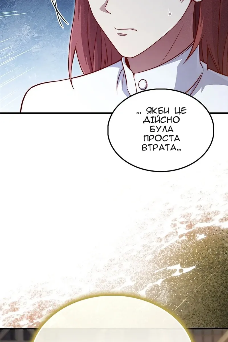 Сторінка 115