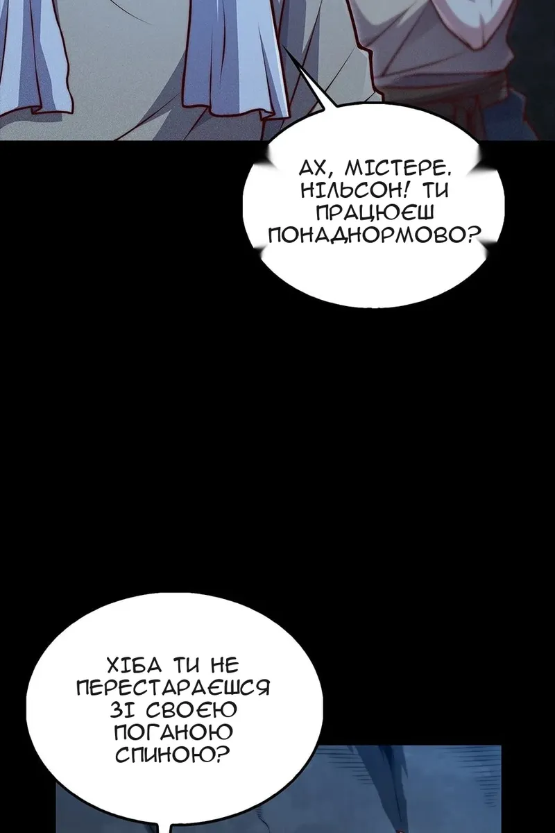 Сторінка 5