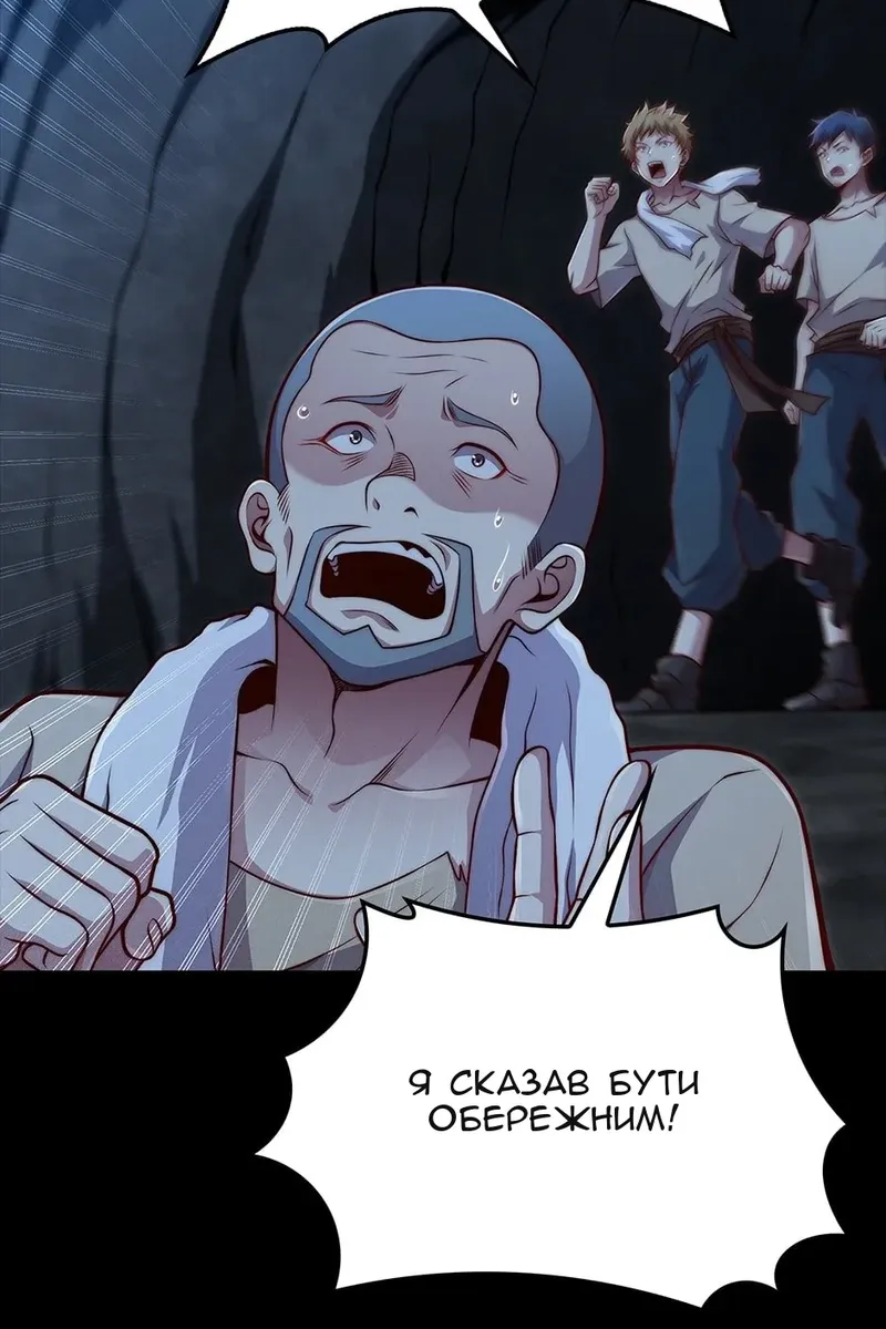 Сторінка 11