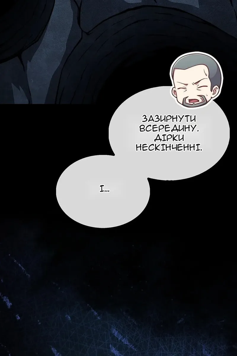 Сторінка 16