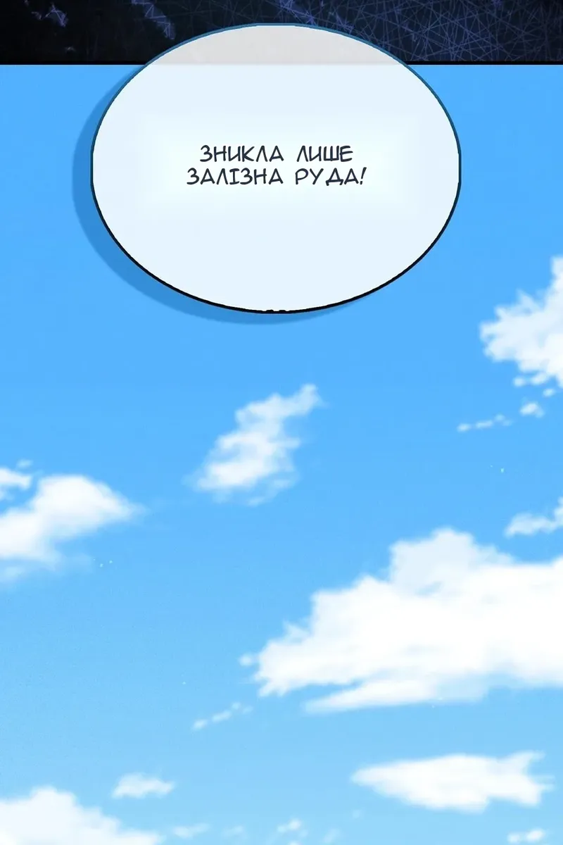 Сторінка 17