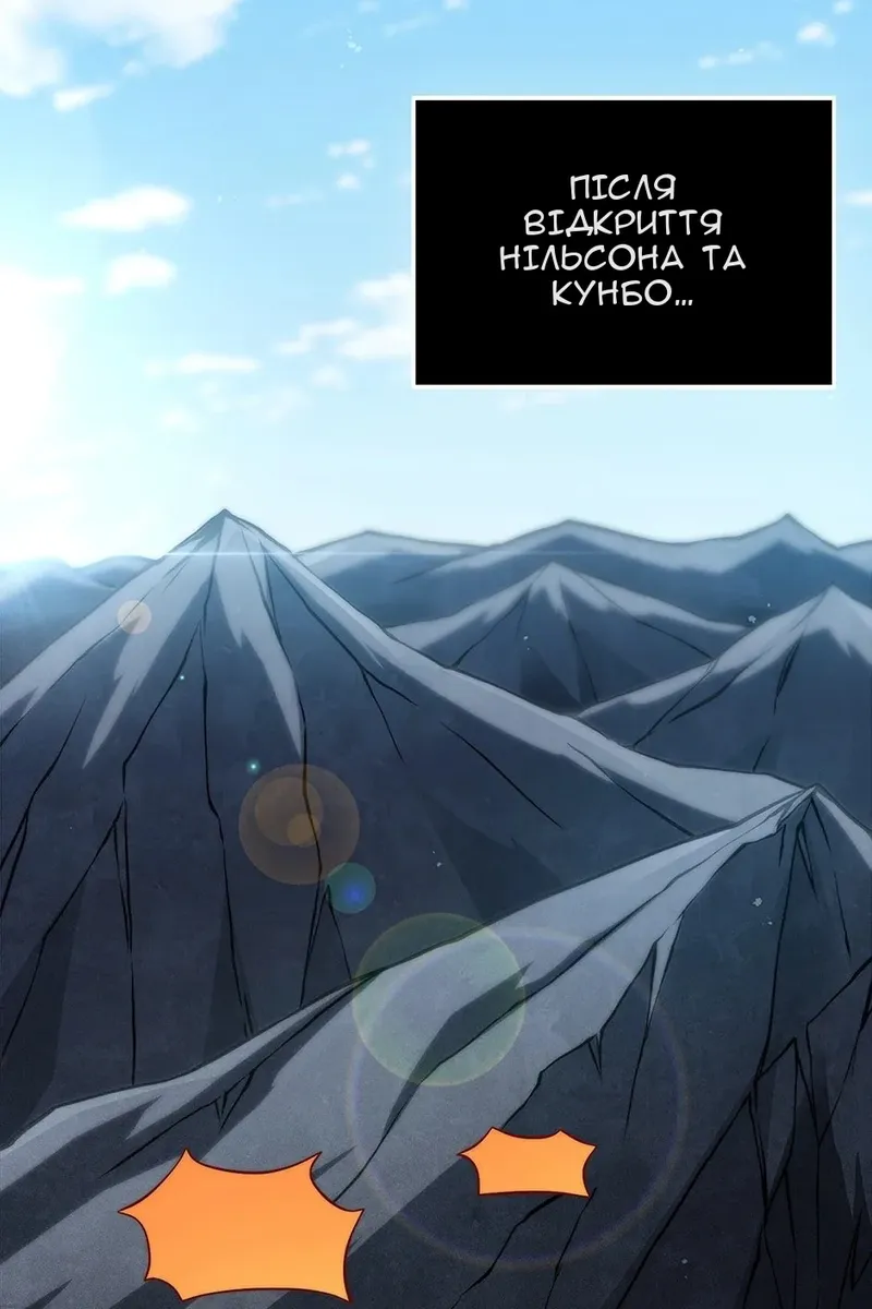 Сторінка 18