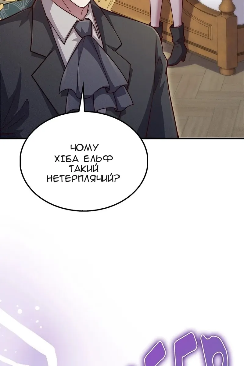 Сторінка 25