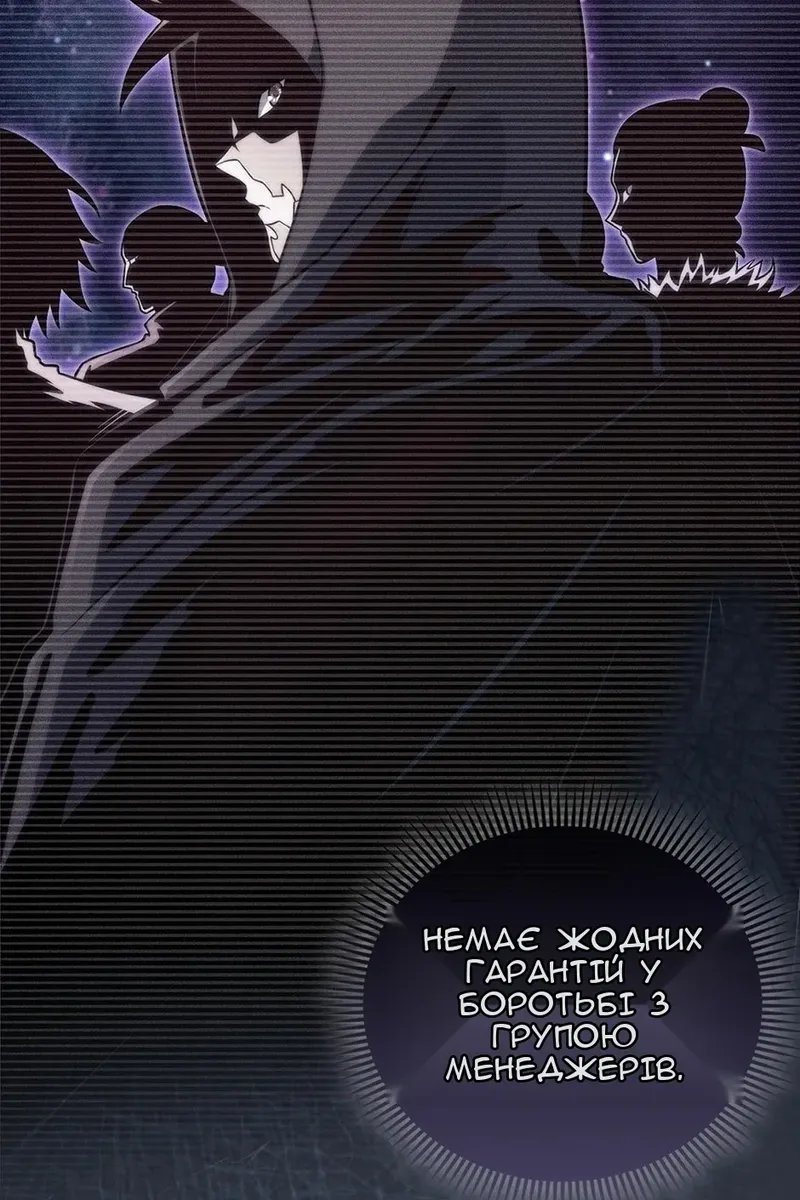 Сторінка 29