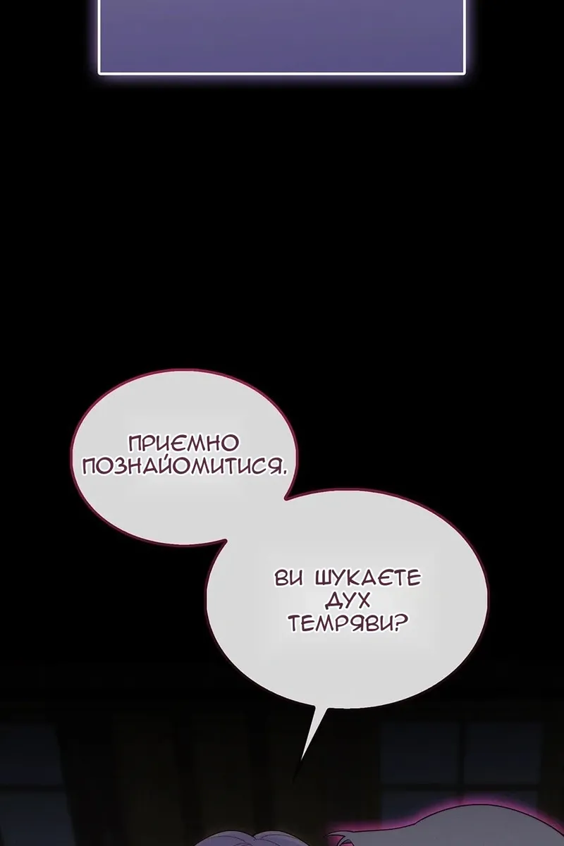 Сторінка 36