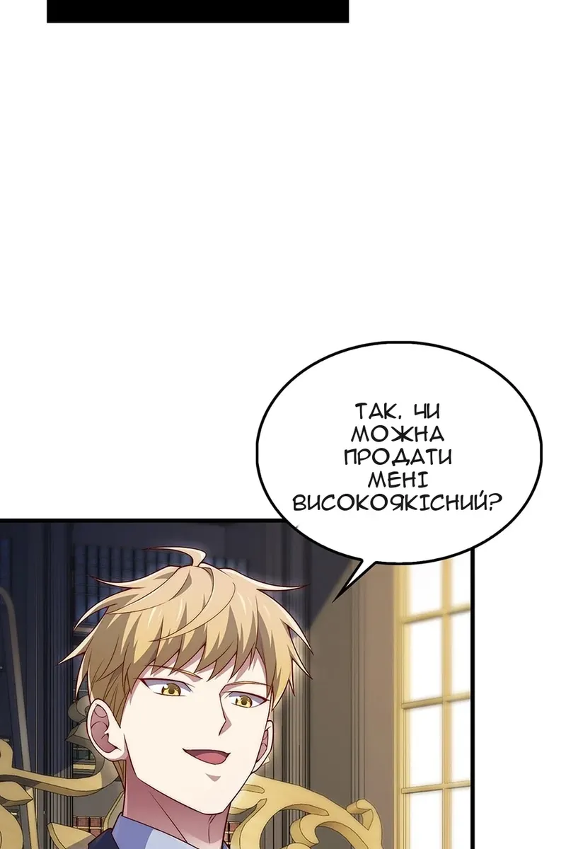 Сторінка 38