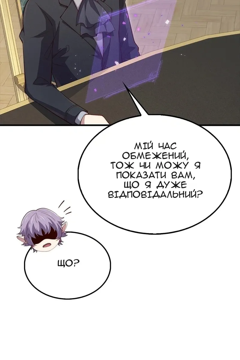 Сторінка 45