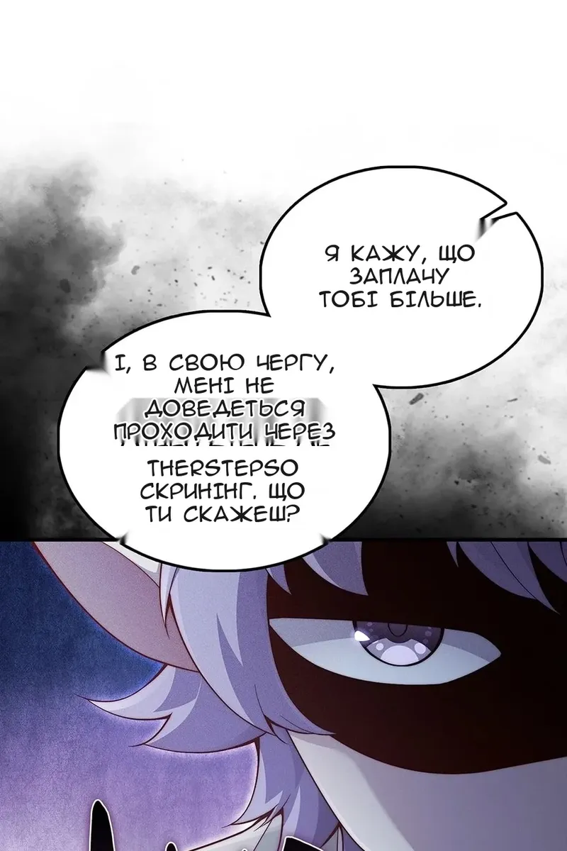 Сторінка 46