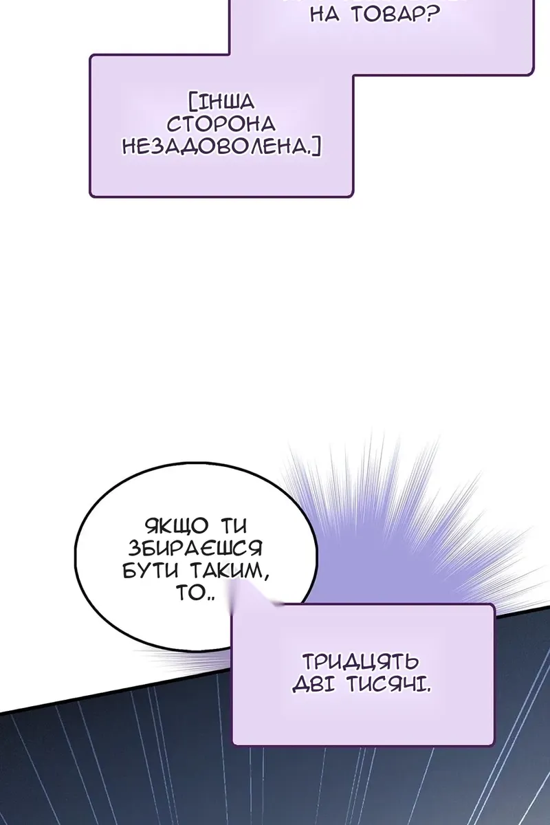 Сторінка 49