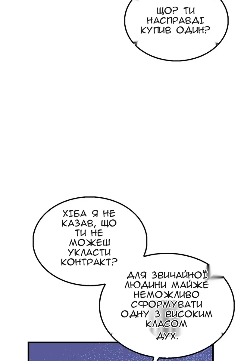 Сторінка 58