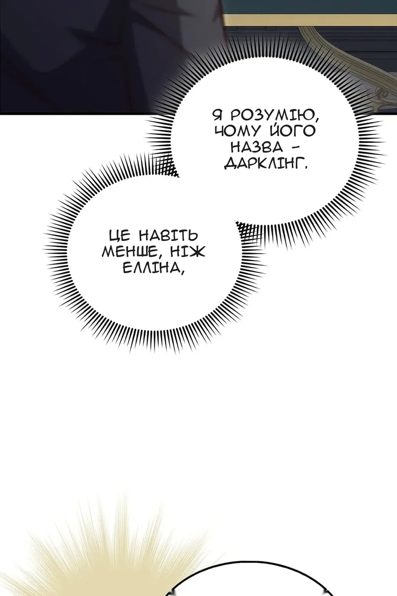 Сторінка 70