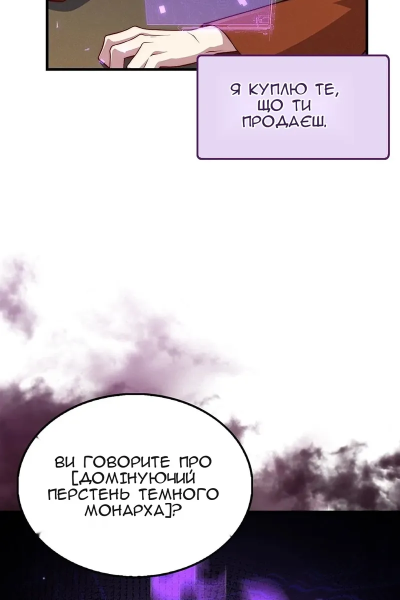 Сторінка 81