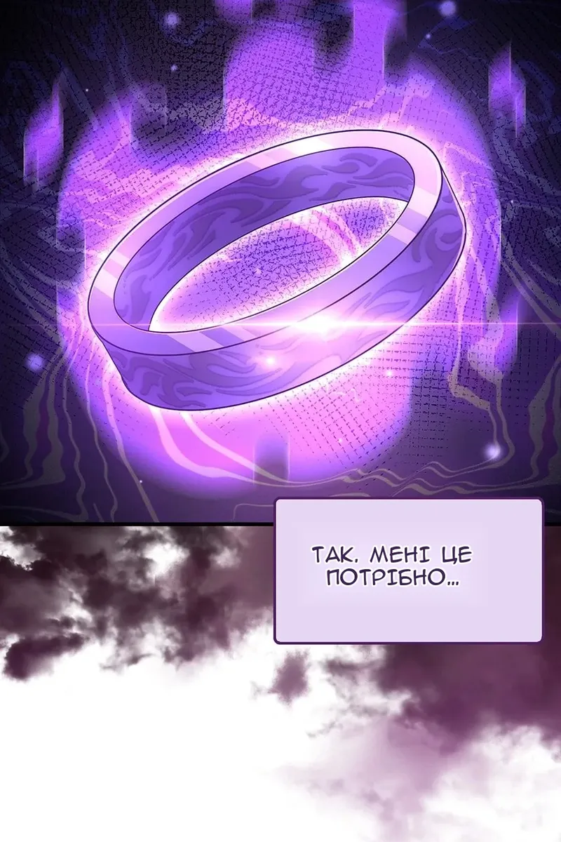 Сторінка 82