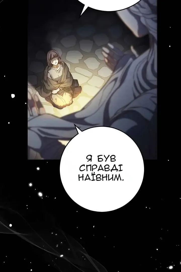 Сторінка 8