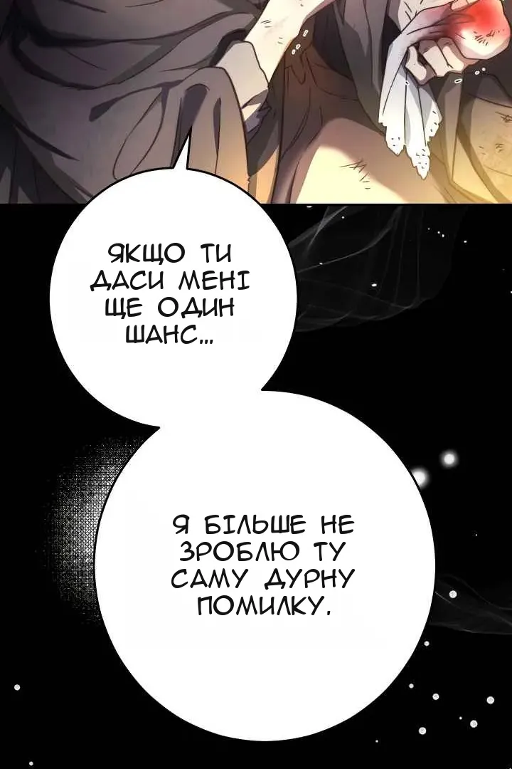 Сторінка 11