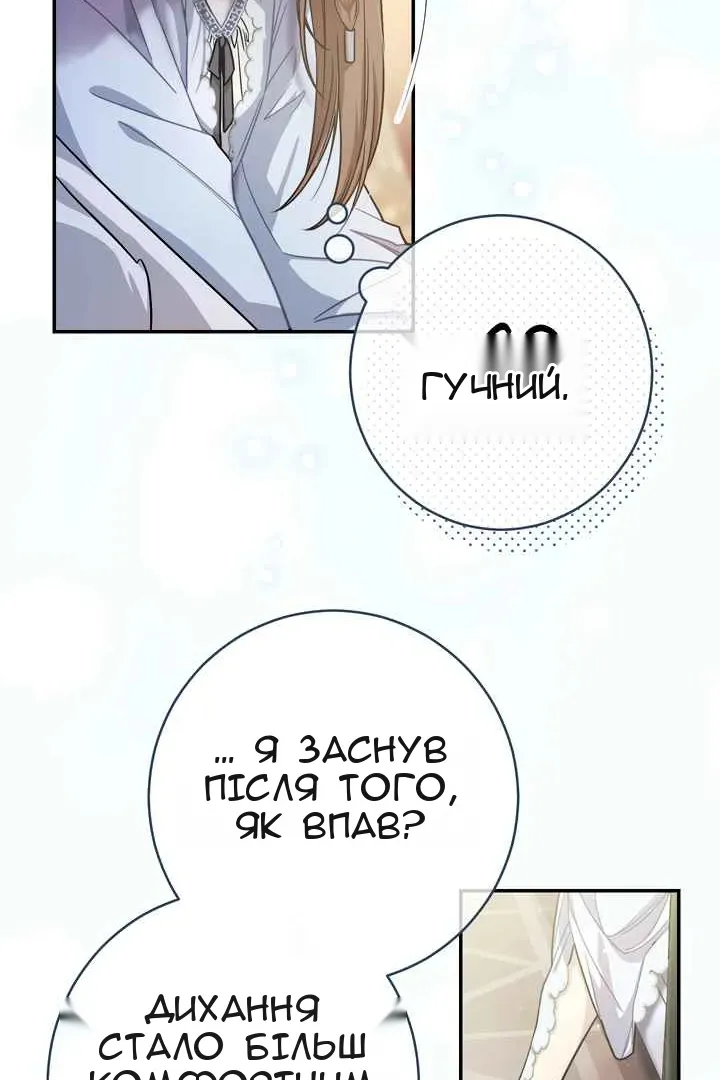 Сторінка 23