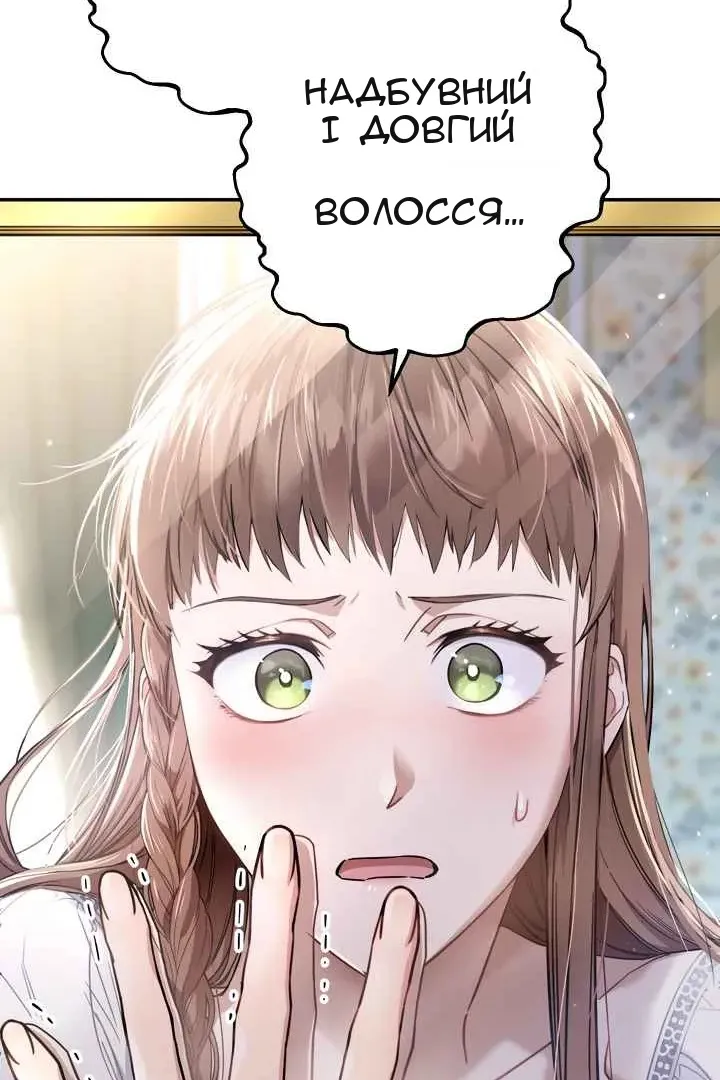 Сторінка 28