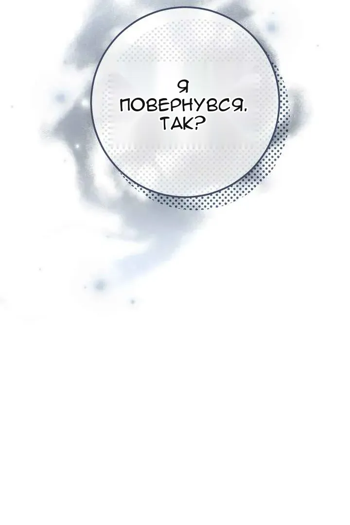 Сторінка 30