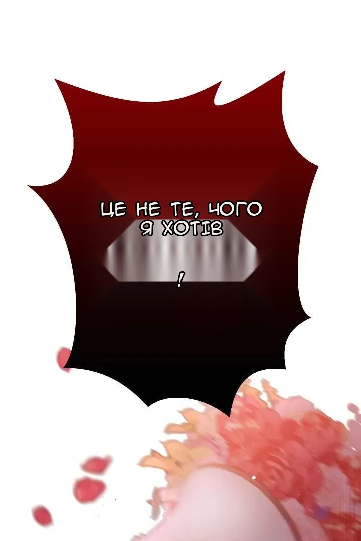 Сторінка 32