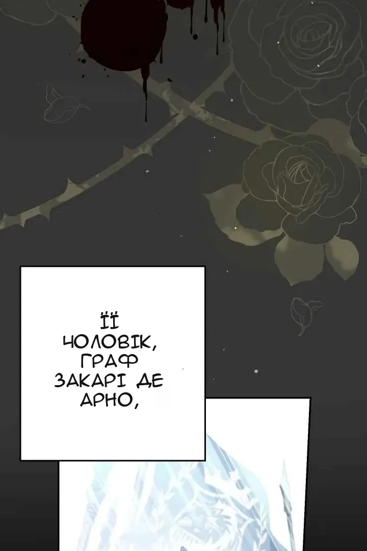 Сторінка 42