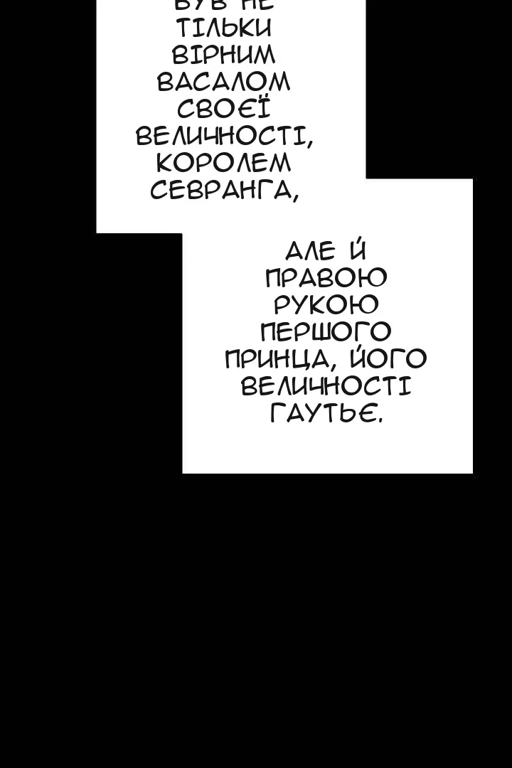 Сторінка 44