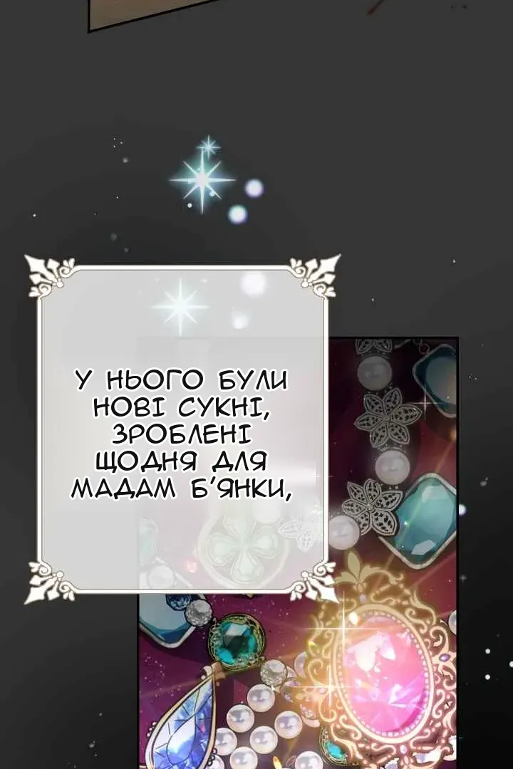 Сторінка 47