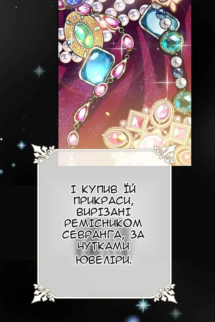 Сторінка 48