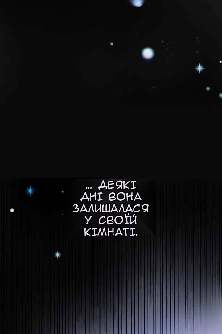 Сторінка 49