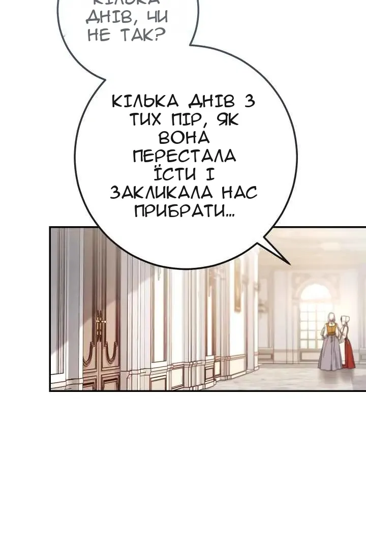 Сторінка 55