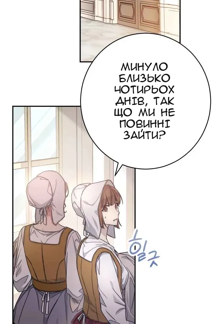 Сторінка 57