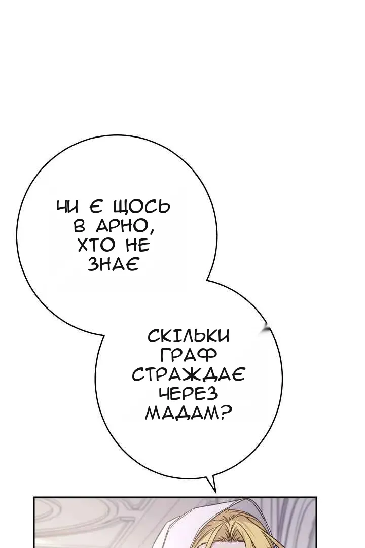 Сторінка 60