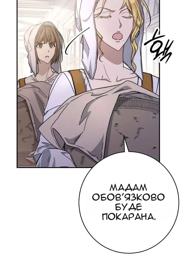 Сторінка 61