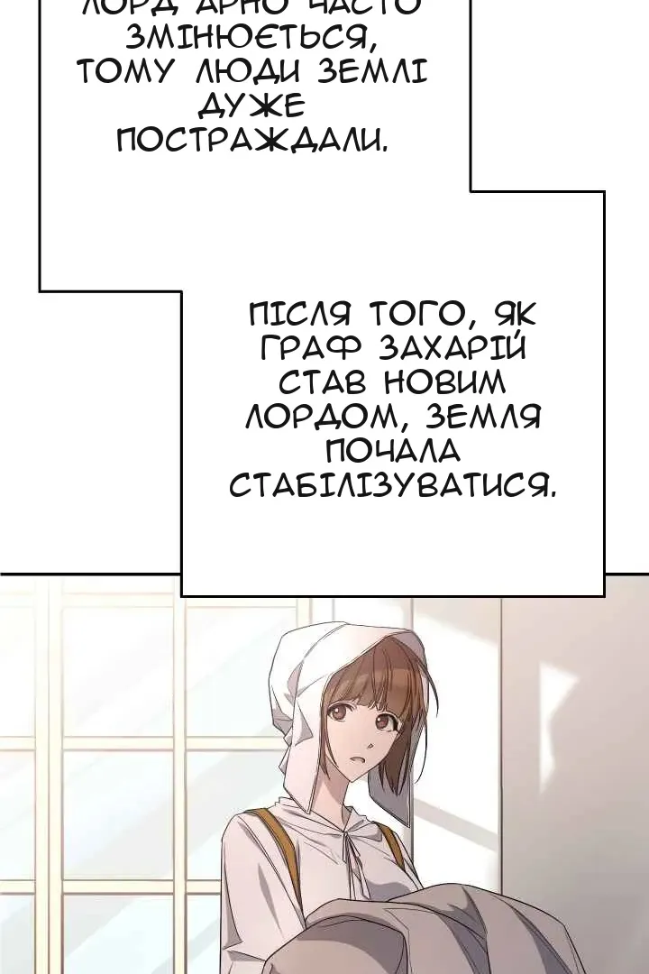Сторінка 63