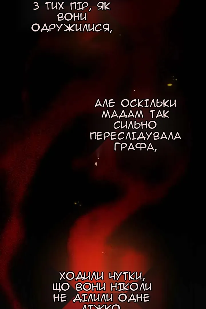Сторінка 70