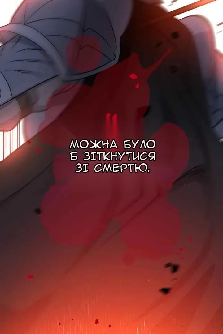 Сторінка 76