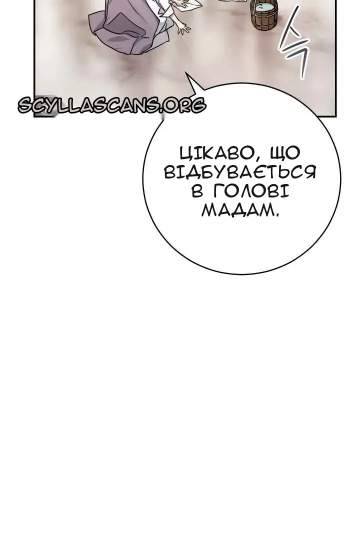 Сторінка 80