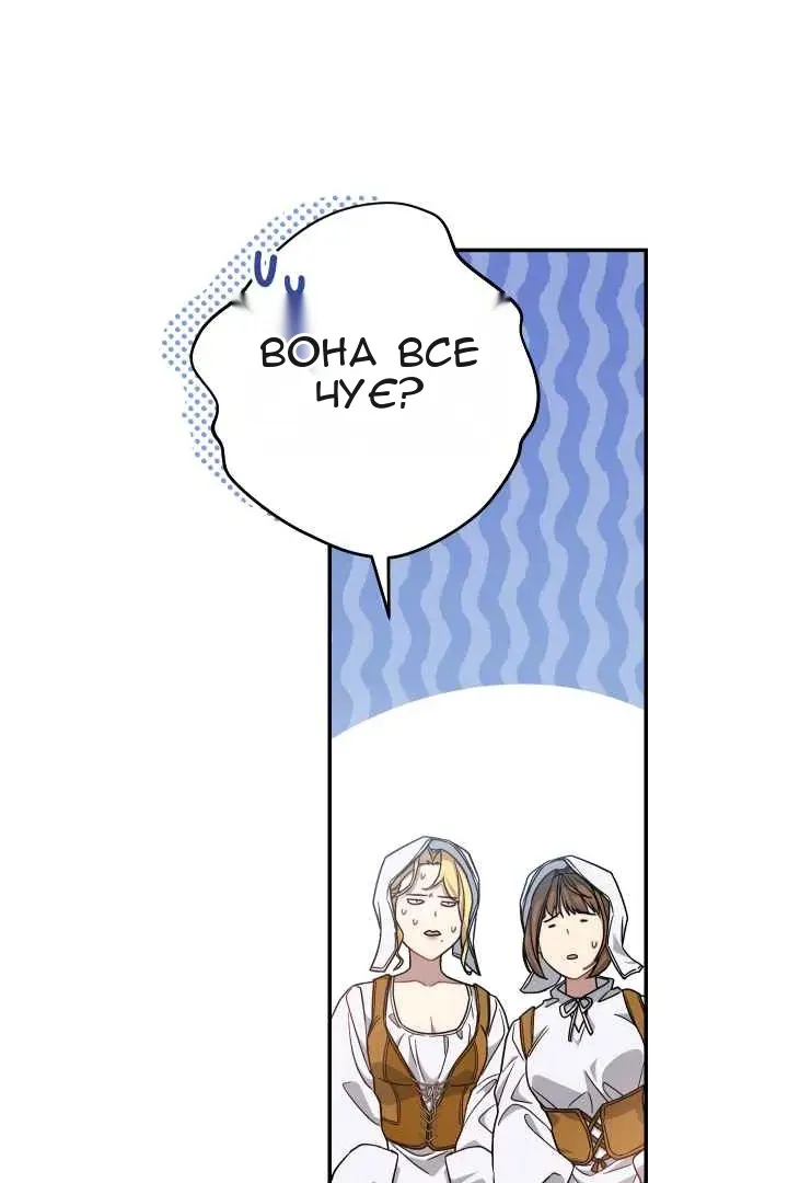 Сторінка 89