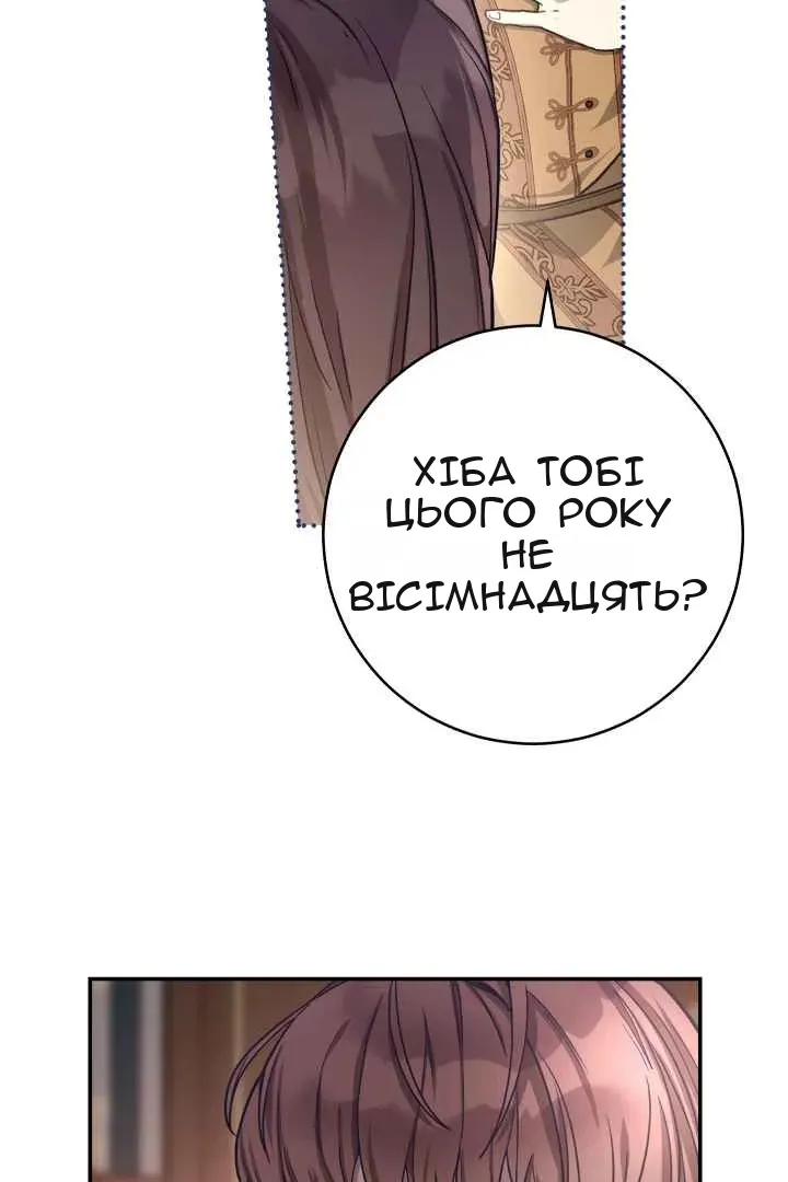 Сторінка 96