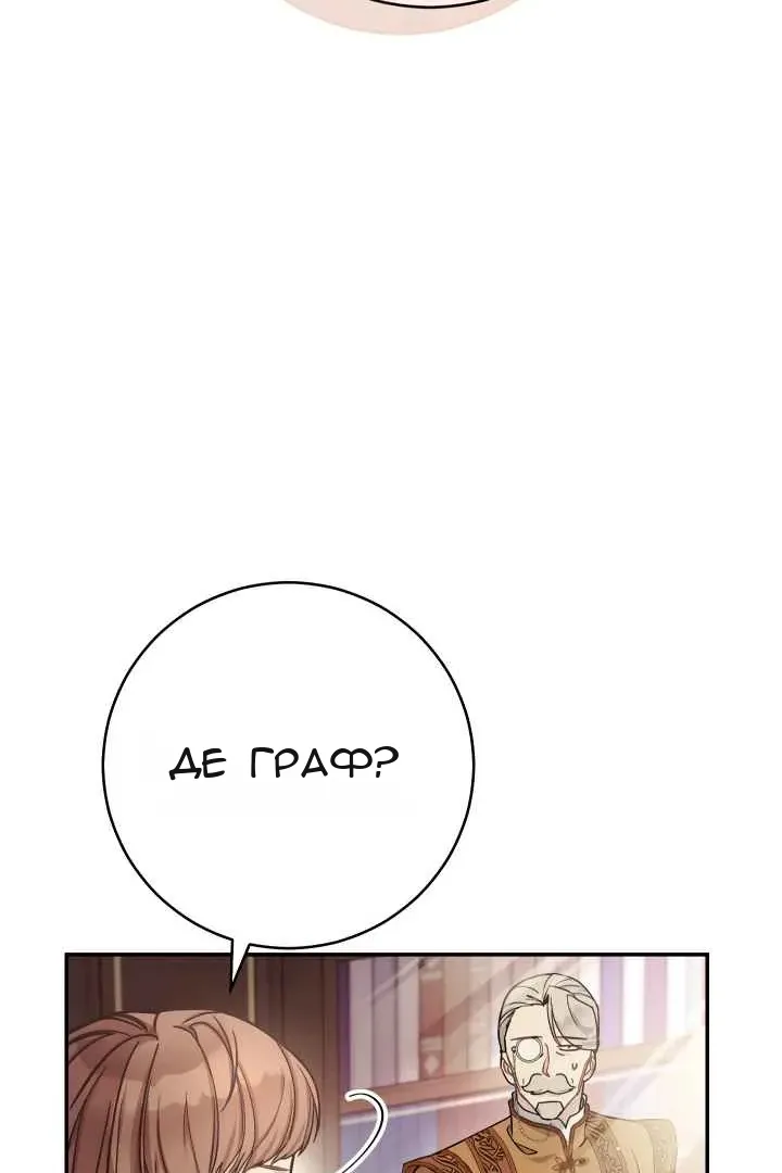 Сторінка 98