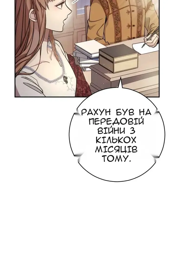 Сторінка 99