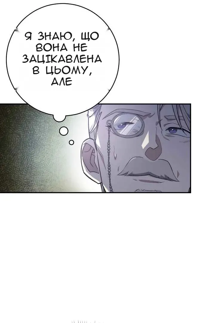 Сторінка 100