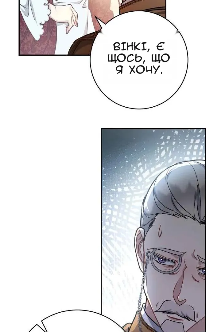 Сторінка 107
