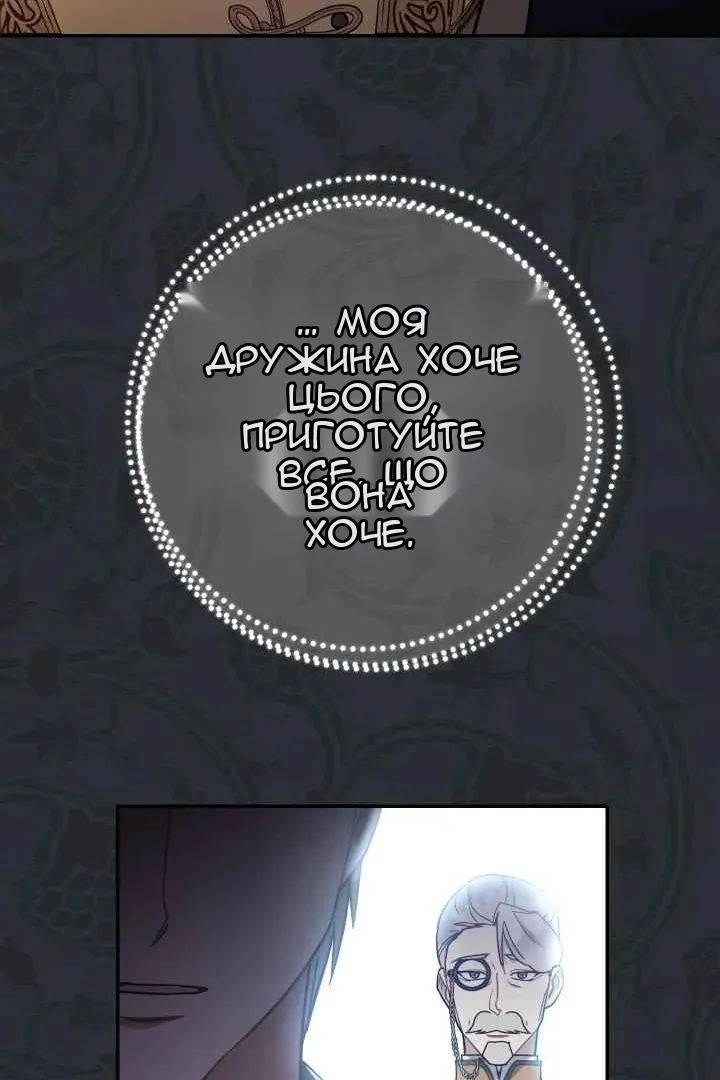 Сторінка 112