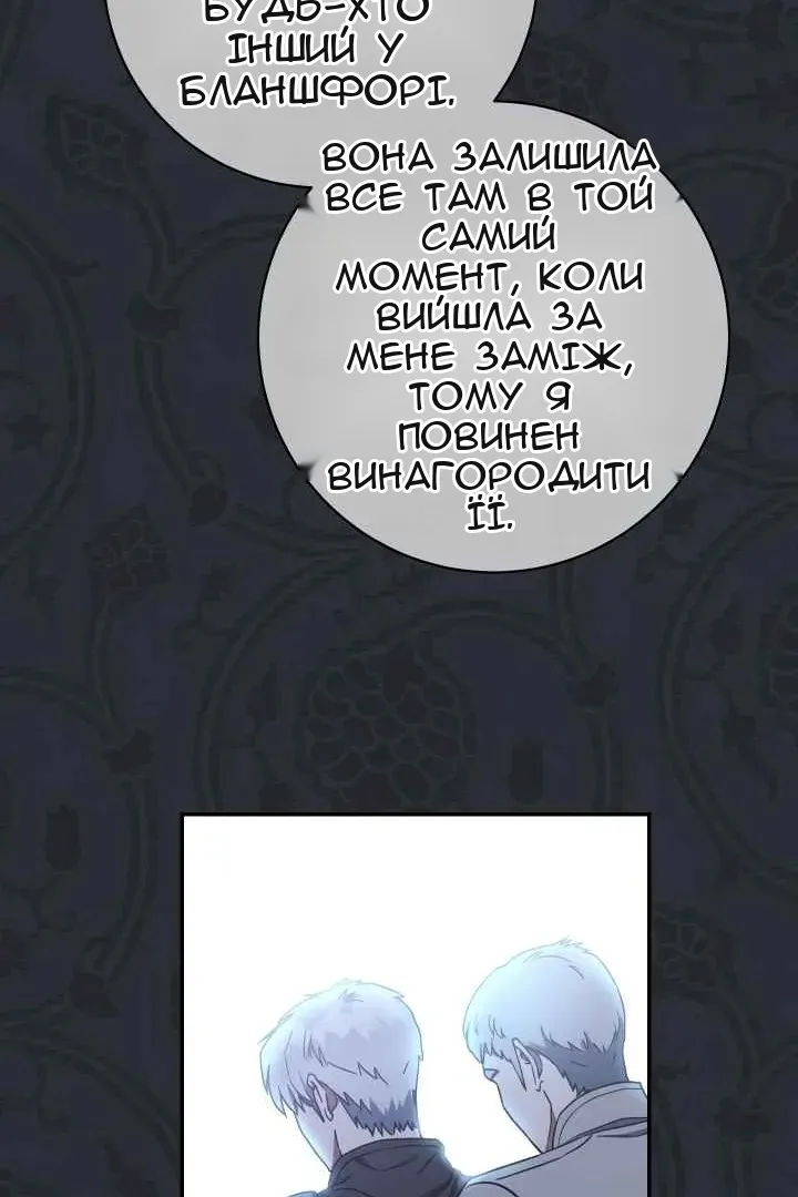 Сторінка 114