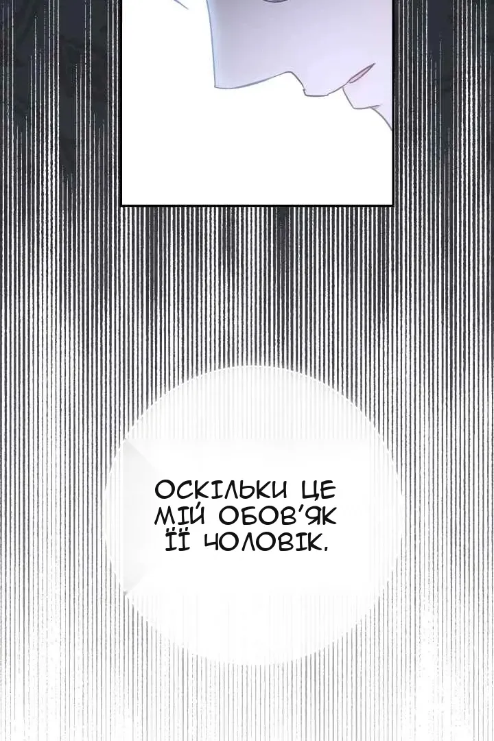 Сторінка 117